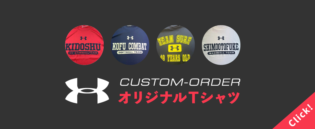 超野球専門店CV - Yahoo!ショッピング