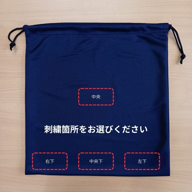 超野球専門店CVオリジナル 野球 グラブ袋 マルチ袋 ニット袋 無地 刺繍
