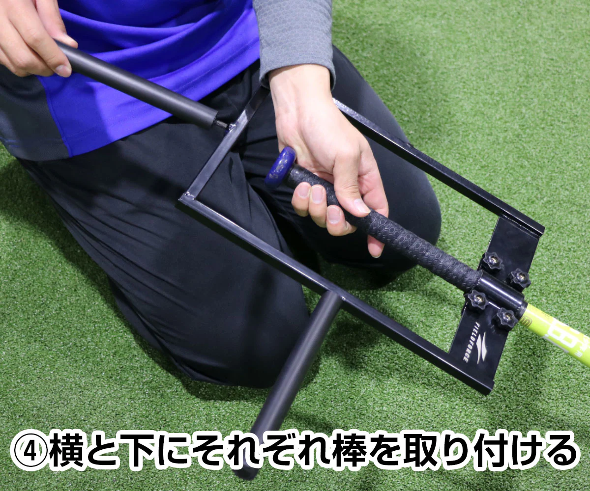 FIELD FORCE（フィールドフォース） フィールドフォース×超野球専門店