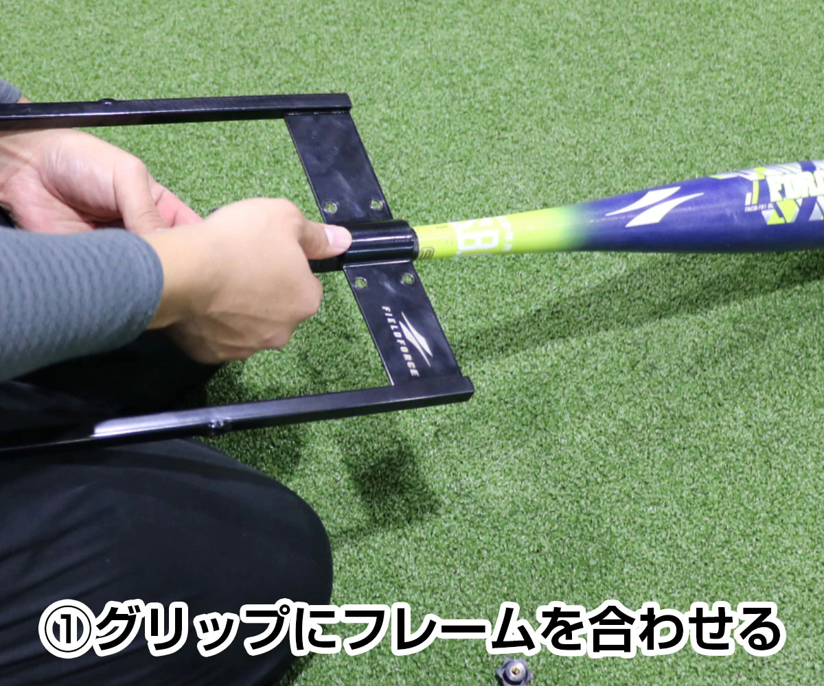 FIELD FORCE（フィールドフォース） フィールドフォース×超野球専門店