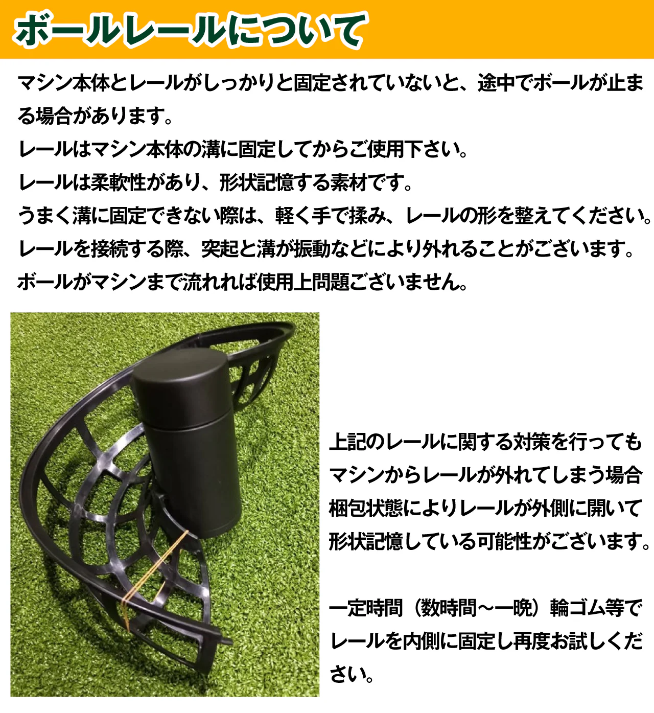 FIELD FORCE（フィールドフォース） 野球 オートリターン・投打
