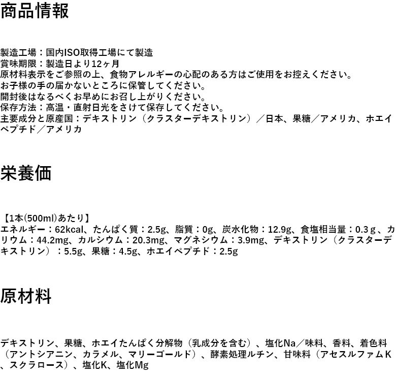 DNS スポーツドリンク 500ml ペットボトル 電解質補給 エネルギー補給 ペプチド配合 DNS R.E.D.レボリューショナリーエネルギードリンク  :red500ml:アンダーアーマーのスポーツCV - 通販 - Yahoo!ショッピング