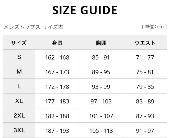 ＜サイズ表＞