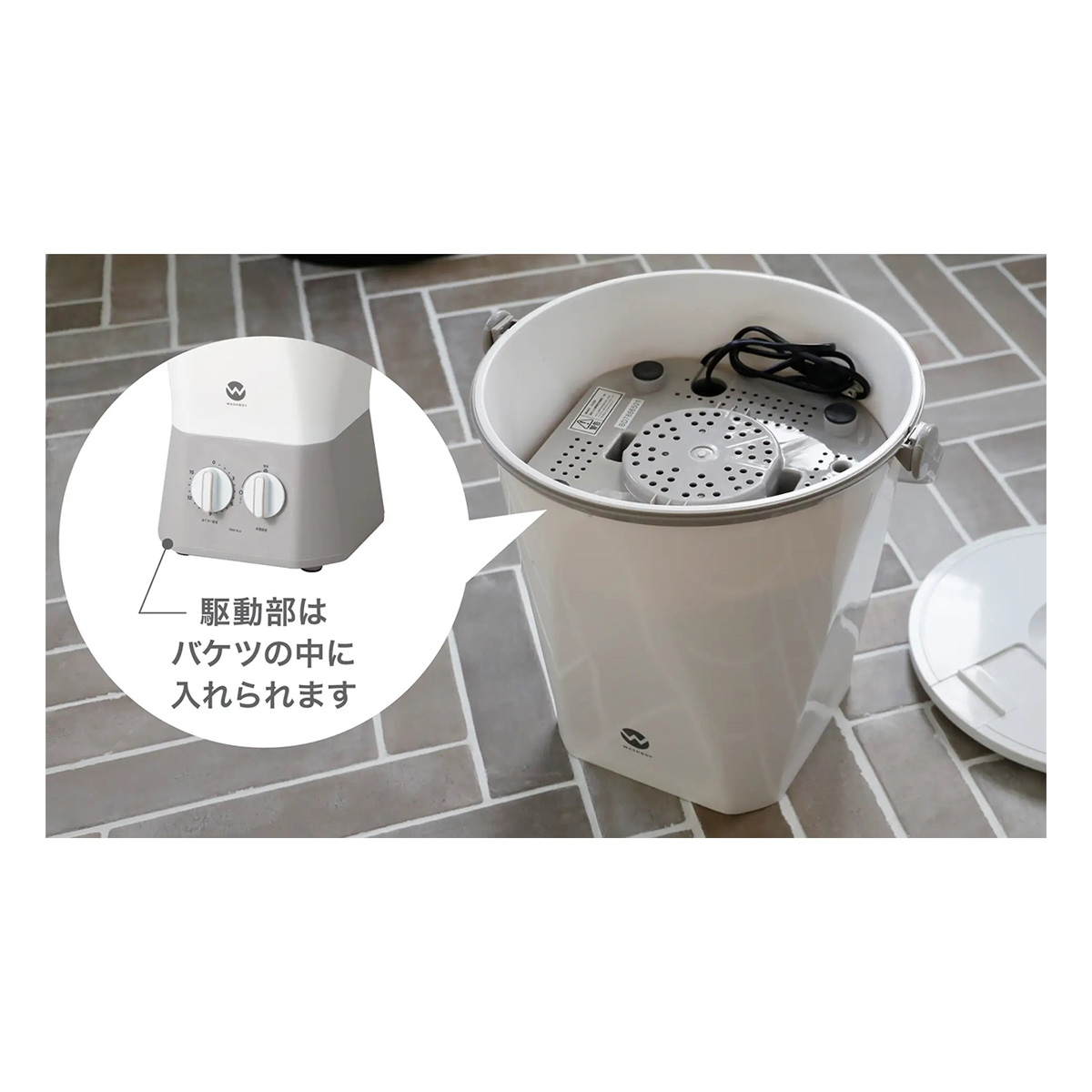 シービージャパン ウォッシュボーイ バケツ型洗濯機 ユニフォーム洗濯