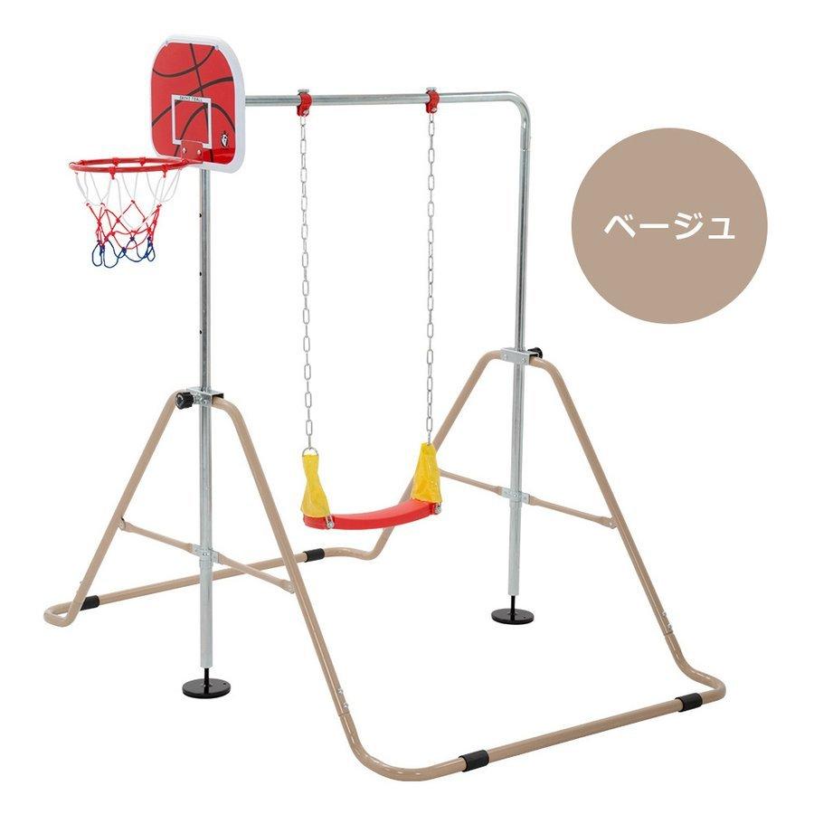 秋冬の主役◎ 鉄棒 ブランコ 室内 折りたたみ 屋外 有酸素運動 高さ4段階調整 子供用 家庭用 ぶらさがり バスケットボール キッズ 子供の日ギフト チンニング 誕生日 【1576025407】(9932円)