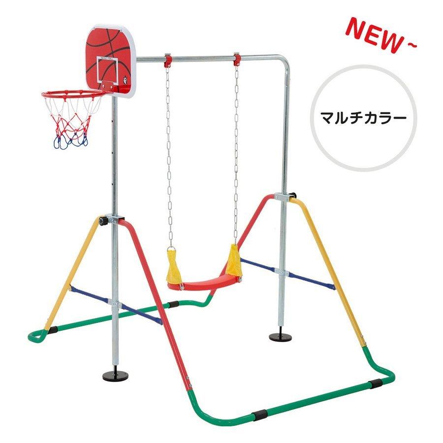 秋冬の主役◎ 鉄棒 ブランコ 室内 折りたたみ 屋外 有酸素運動 高さ4段階調整 子供用 家庭用 ぶらさがり バスケットボール キッズ 子供の日ギフト チンニング 誕生日 【1576025407】(9932円)