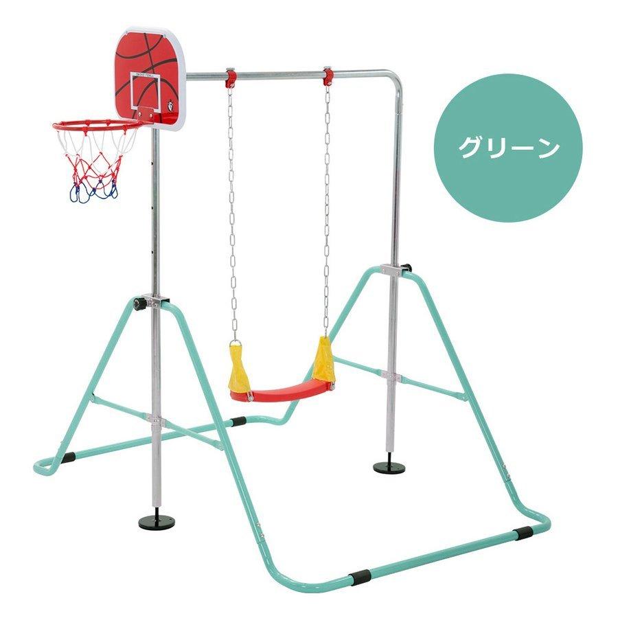 秋冬の主役◎ 鉄棒 ブランコ 室内 折りたたみ 屋外 有酸素運動 高さ4段階調整 子供用 家庭用 ぶらさがり バスケットボール キッズ 子供の日ギフト チンニング 誕生日 【1576025407】(9932円)