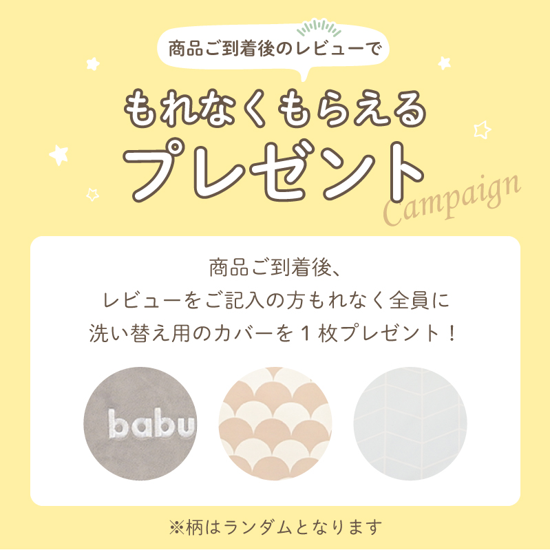 babubu.フレキシバー 1.5】 送料無料※ バブブ ベッドガード ベビー