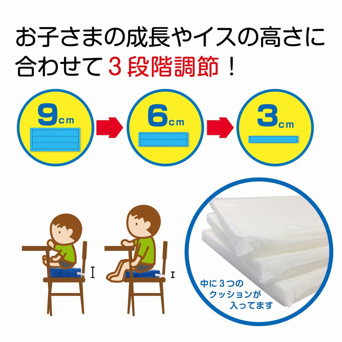 サンリオキャラクターズ 高さ調節クッション 座布団 クッション 幼稚園 保育園 防寒 お食事高さ変更 成長 赤ちゃん ベビー ダイニング 子供部屋  プレゼント :80506004K:うばうば - 通販 - Yahoo!ショッピング