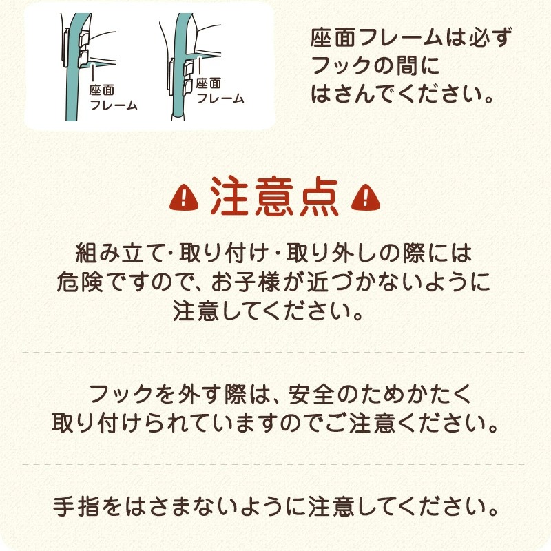 市場 豆イス用テーブル RCP 男の子 パイプ椅子 日本製 豆いす 幼児 88-1098 椅子 赤ちゃん チェアー ベビー 女の子 パイプイス