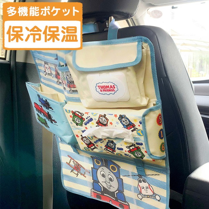 トーマス シートバックポケット ドライブ 車内 車 アクセサリー おしゃれ 収納 収納ポケット ティッシュ ウェットティッシュ ドリンク おもちゃ f うばうば 通販 Yahoo ショッピング