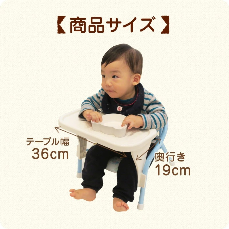 ハローキティミニチェア用テーブル 日本製 子供イス ミニチェア ベビーチェア パイプイス ベビー 子供 赤ちゃん キッズ 子供部屋 豆イス 椅子 食事