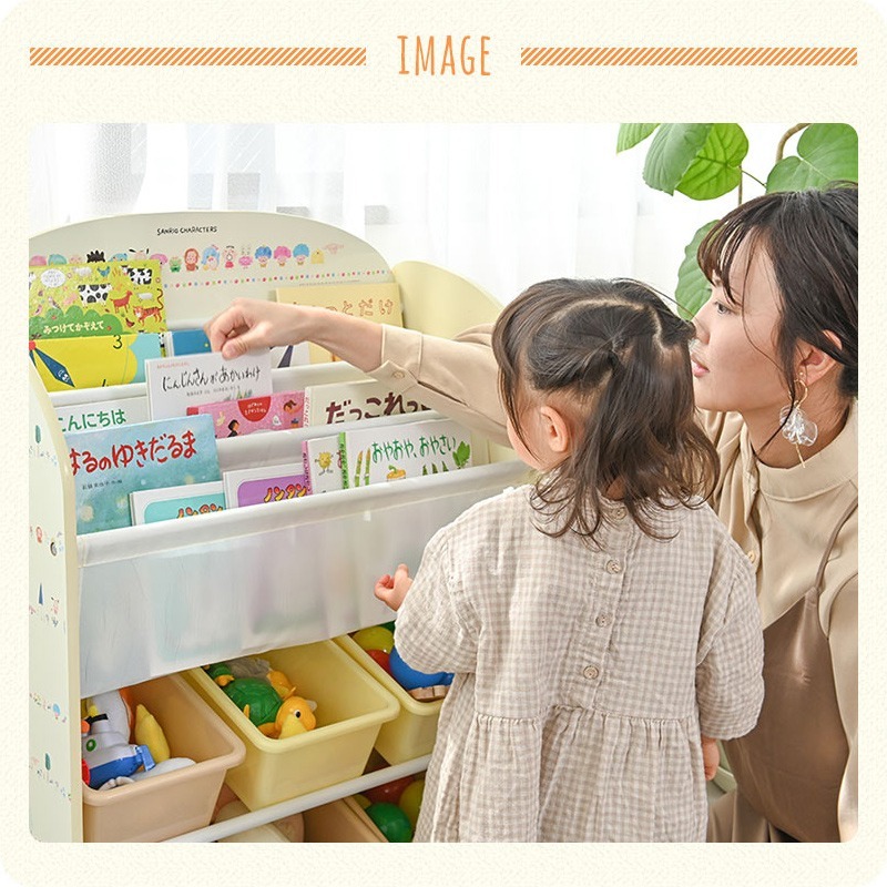 サンリオキャラクターズ おもちゃとえほんの収納ラック おもちゃ 収納 絵本 ラック 本棚 子供 おかたづけ キッズ かわいい サンリオ おうち時間 j うばうば 通販 Yahoo ショッピング