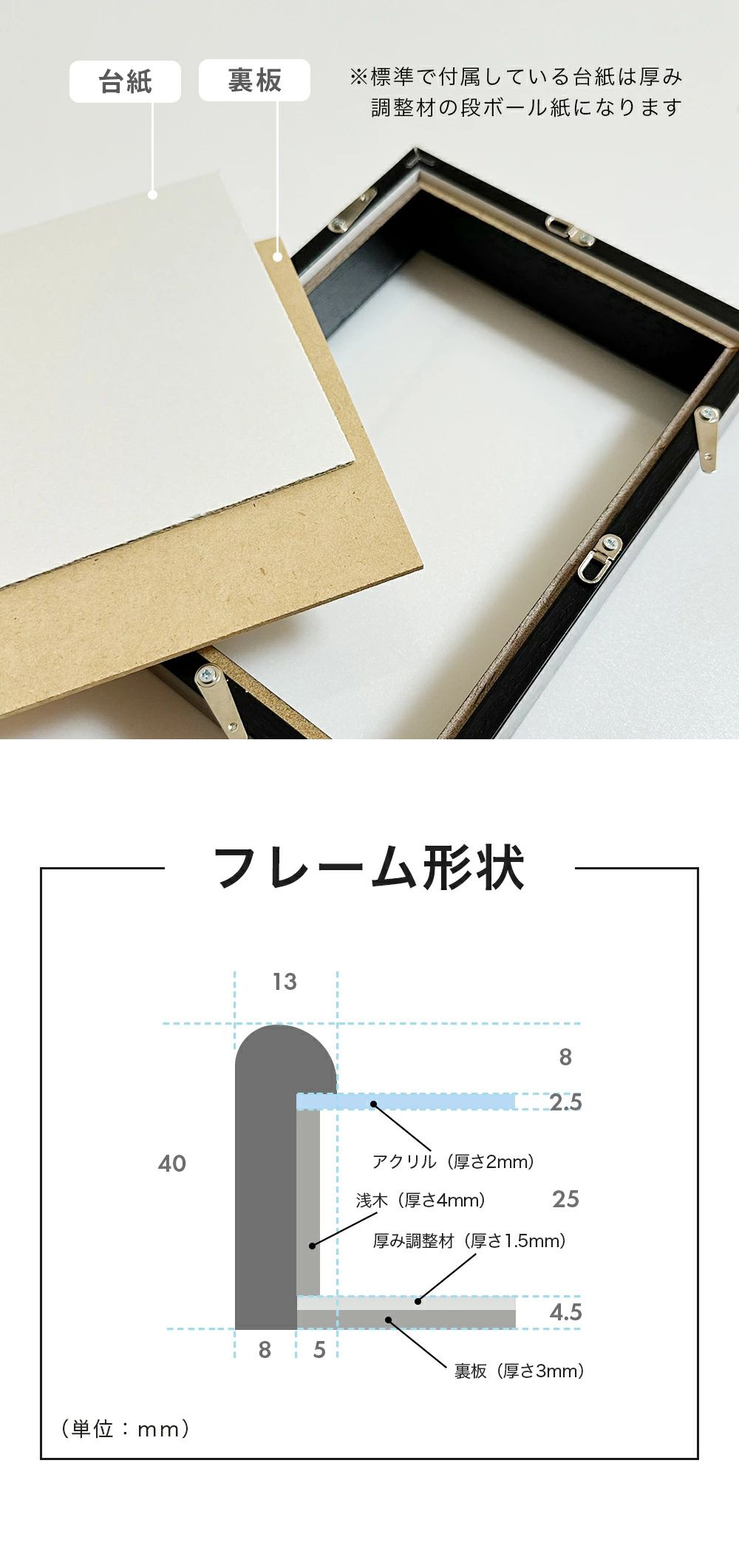額縁 ボックスフレーム アーチタイプ カマボコ 立体額 八ツ切 内寸242