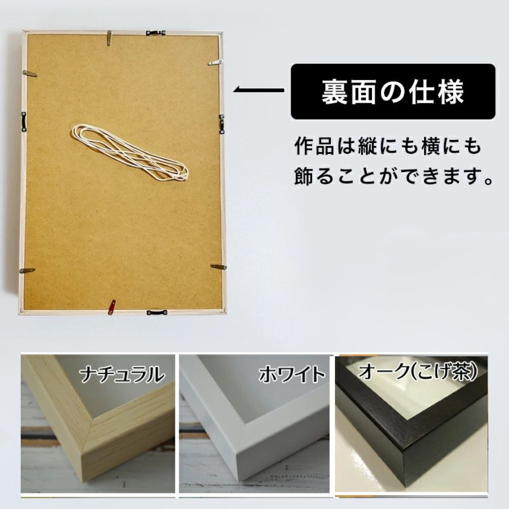 額縁 ボックスフレーム 高さ70mm（深さ59mm）A3サイズ 297×420