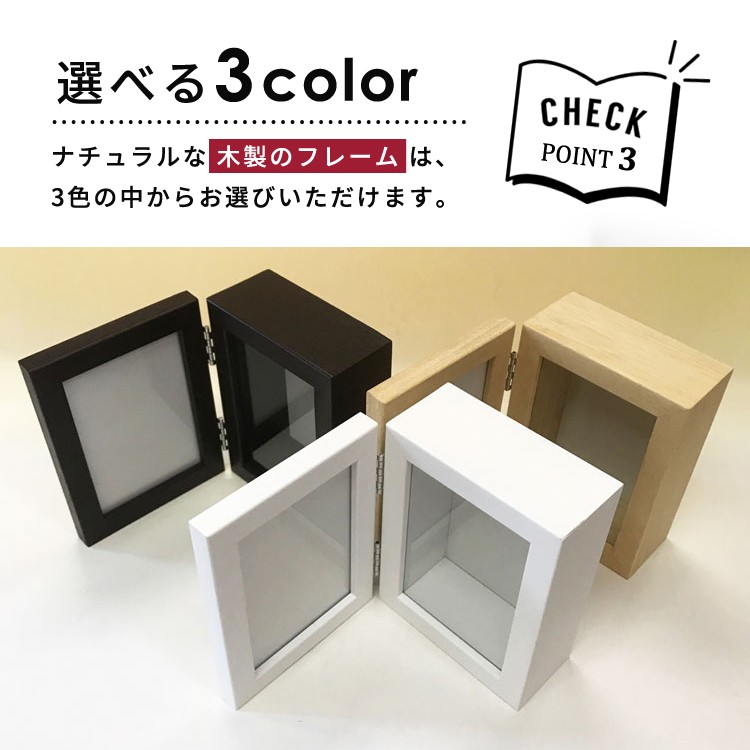 木製ボックスフレーム