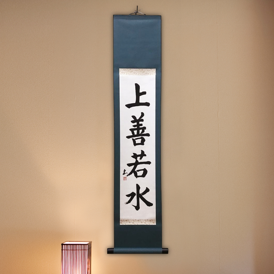 掛軸 仮巻 見栄えのする紙表装 仮巻き あなたの作品を手軽に仮巻の軸に