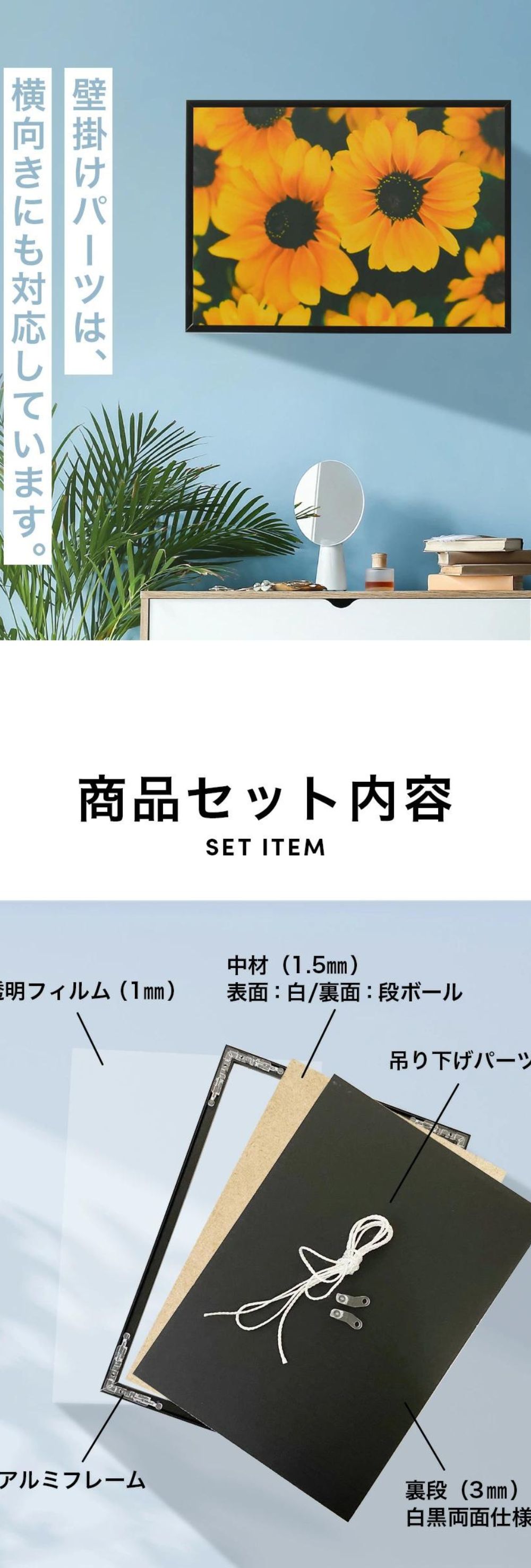 アルミフレームフィット （B2 515×728） ポスター 賞状 免状