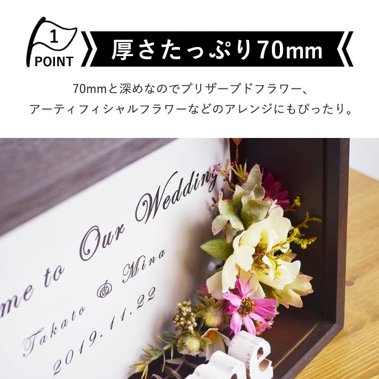 デコフレーム（深さ70mm）スクエアS 立体額 プリザーブド