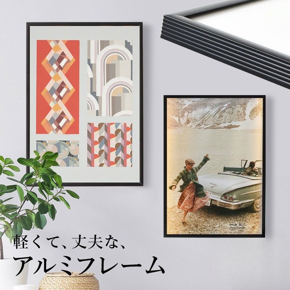 アルミフレームフィット （B2 515×728） ポスター 賞状 免状