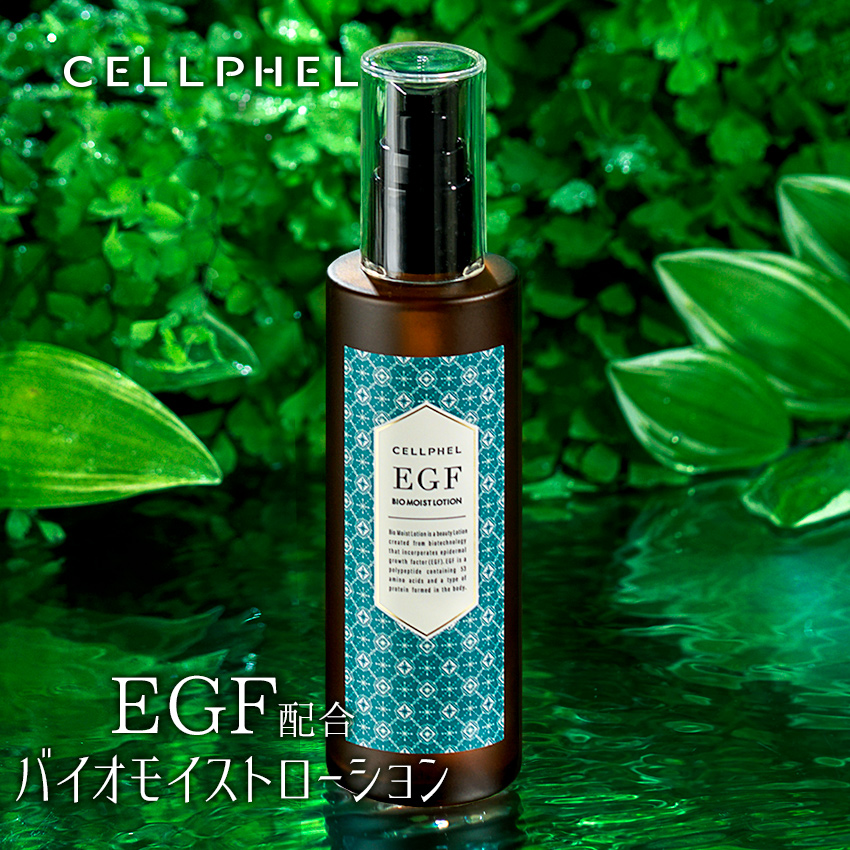 『セルフィル バイオモイストローション 100mL』 / EGF 化粧水 保湿 敏感肌 エイジング | 
