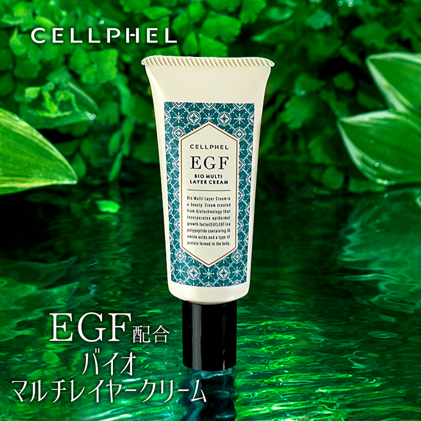 『セルフィル バイオマルチレイヤークリーム 33g』 / EGF スキンケアクリーム 保湿 敏感肌 エイジング | 