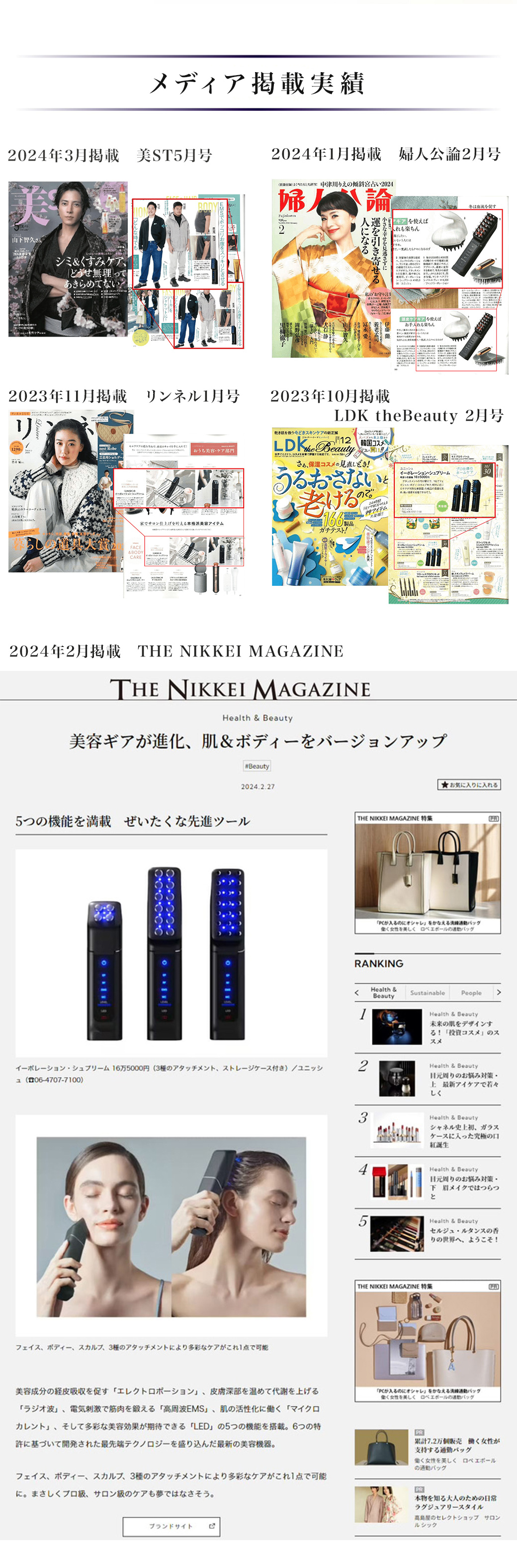 イーポレーション 『イーポレーション・シュプリーム』全身 美容 イーポレーション 『イーポレーション・シュプリーム』全身 美容