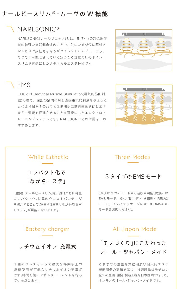 ダイエット 器具 マシーン EMS 超音波 シェイプアップ 引き締め