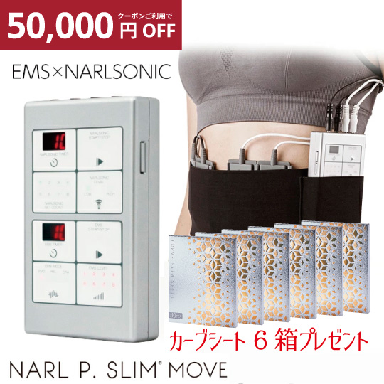 1/30(金)20：00〜クーポン利用で50,000円OFF】ダイエット 器具