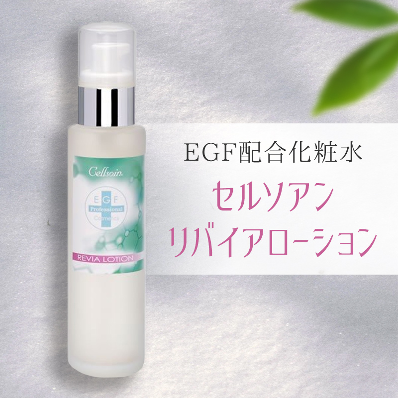 『セルソアン リバイアローション 100mL』 / EGF 化粧水 ローション 敏感肌 乾燥 保湿 | 