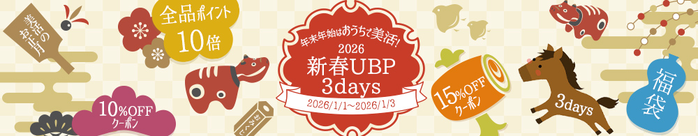 アーバンYahoo!WEEK