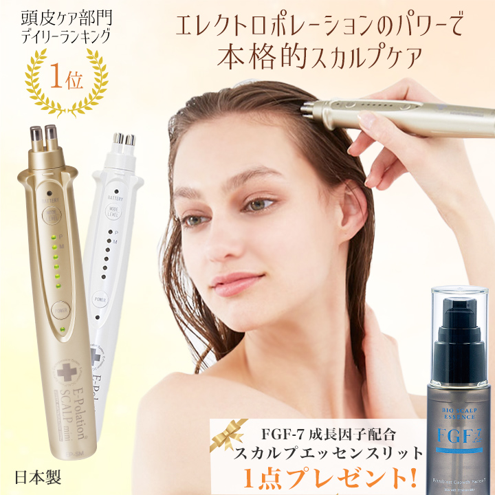 【業務用中古】LEDスカルプケアマシン　PLUTINUM  お試しも可 LEDスカルプ導入・開業【Platinum Lab.公式】
