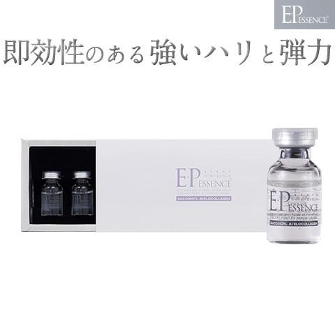 イーポレーション 美顔器 美容機器 ボディケア エレクトロポ