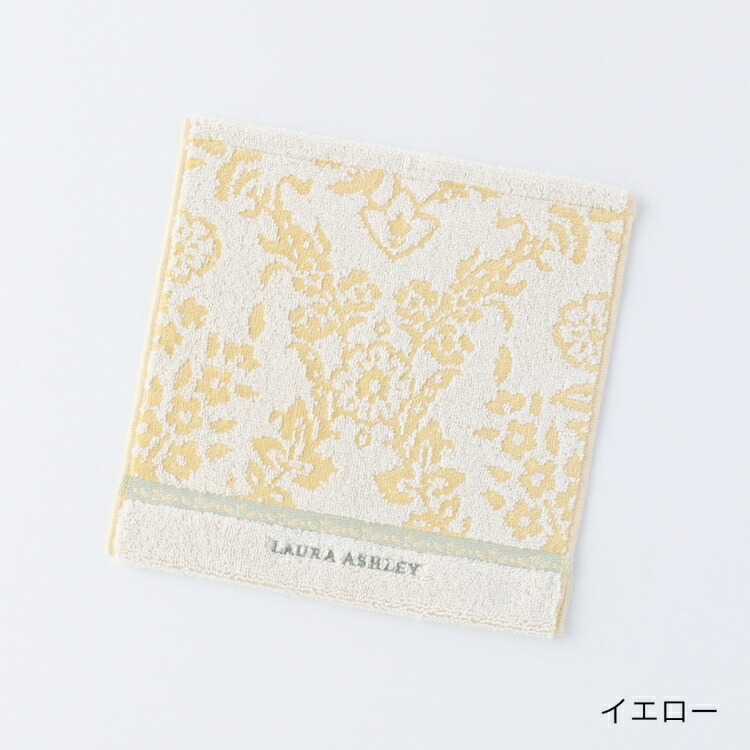 LAURA ASHLEY（ローラアシュレイ） (SALE)ローラアシュレイ フォ