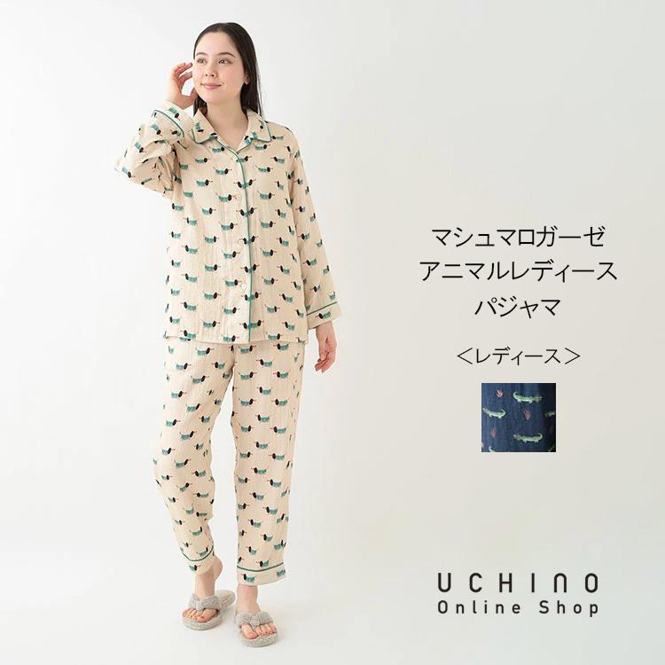 UCHINO Yahoo!ショッピング店 - SALE コーナー｜Yahoo!ショッピング