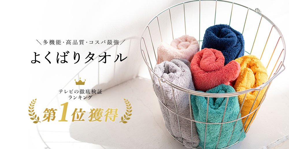 UCHINO シャーリングマルチタオル　175ｘ198 少々訳あり UCHINO シャーリングマルチタオル 175x198 少々訳あり 【公式通販】