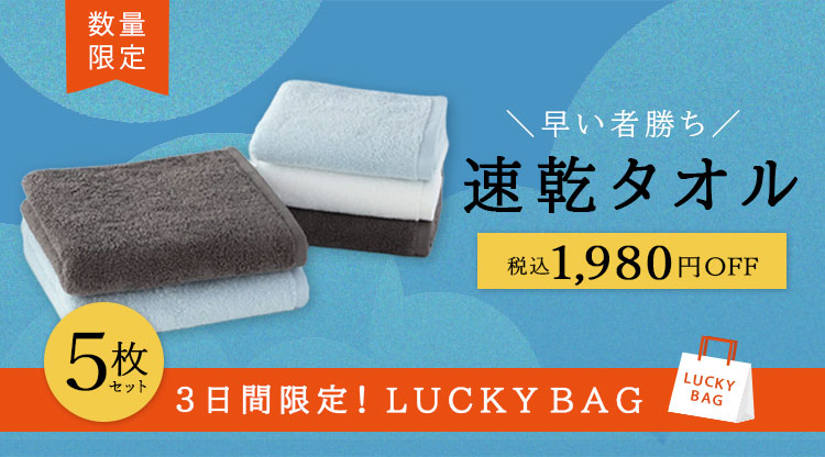 UCHINO とってもよく吸う「ごくふわ」 ゲストタオル（単品）| 約34