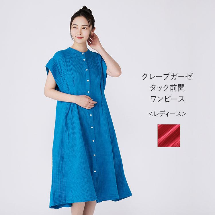 UCHINO Yahoo!ショッピング店 - SALE コーナー｜Yahoo!ショッピング