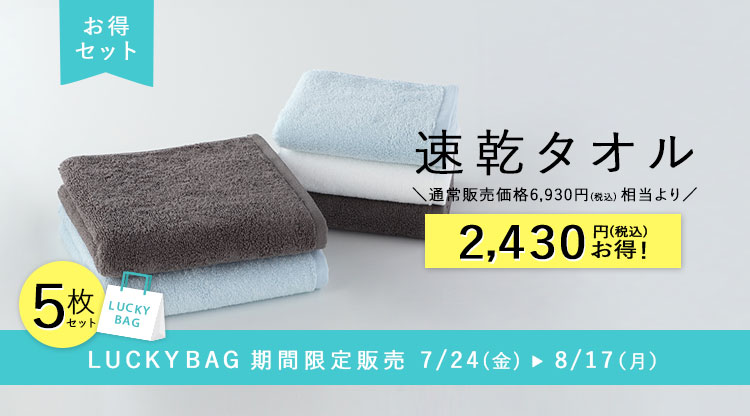 UCHINO Yahoo!ショッピング店 - Yahoo!ショッピング