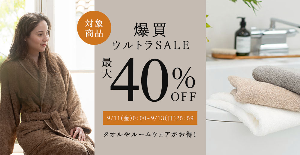 UCHINO Yahoo!ショッピング店 - Yahoo!ショッピング