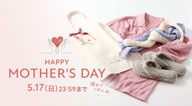 UCHINO Yahoo!ショッピング店 - Yahoo!ショッピング