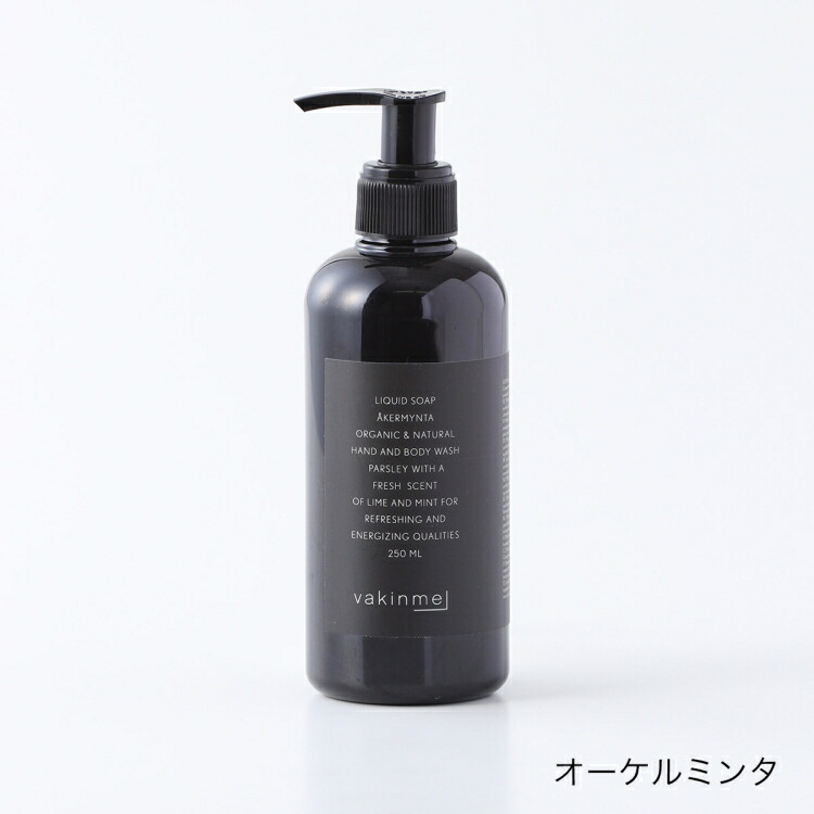 【ゆうみん】ファンゴボディソープ２個＆ヘアエッセンス３個セット F ORGANICS】ナチュラルボディウォッシュN ローズ＆シダーウッド