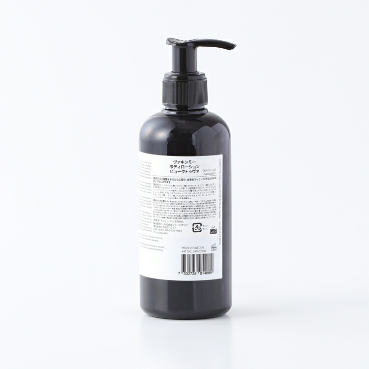 BATHDECOR GOヴァキンミーハンド&ボディーソープ 250ml ハンド