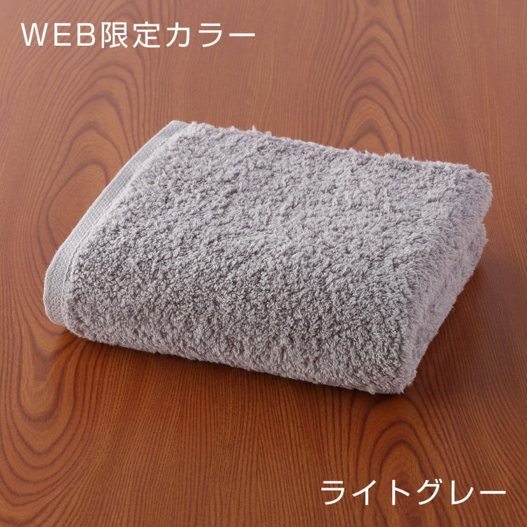 UCHINO とってもよく吸う ごくふわ スモールバスタオル 約50×100cm