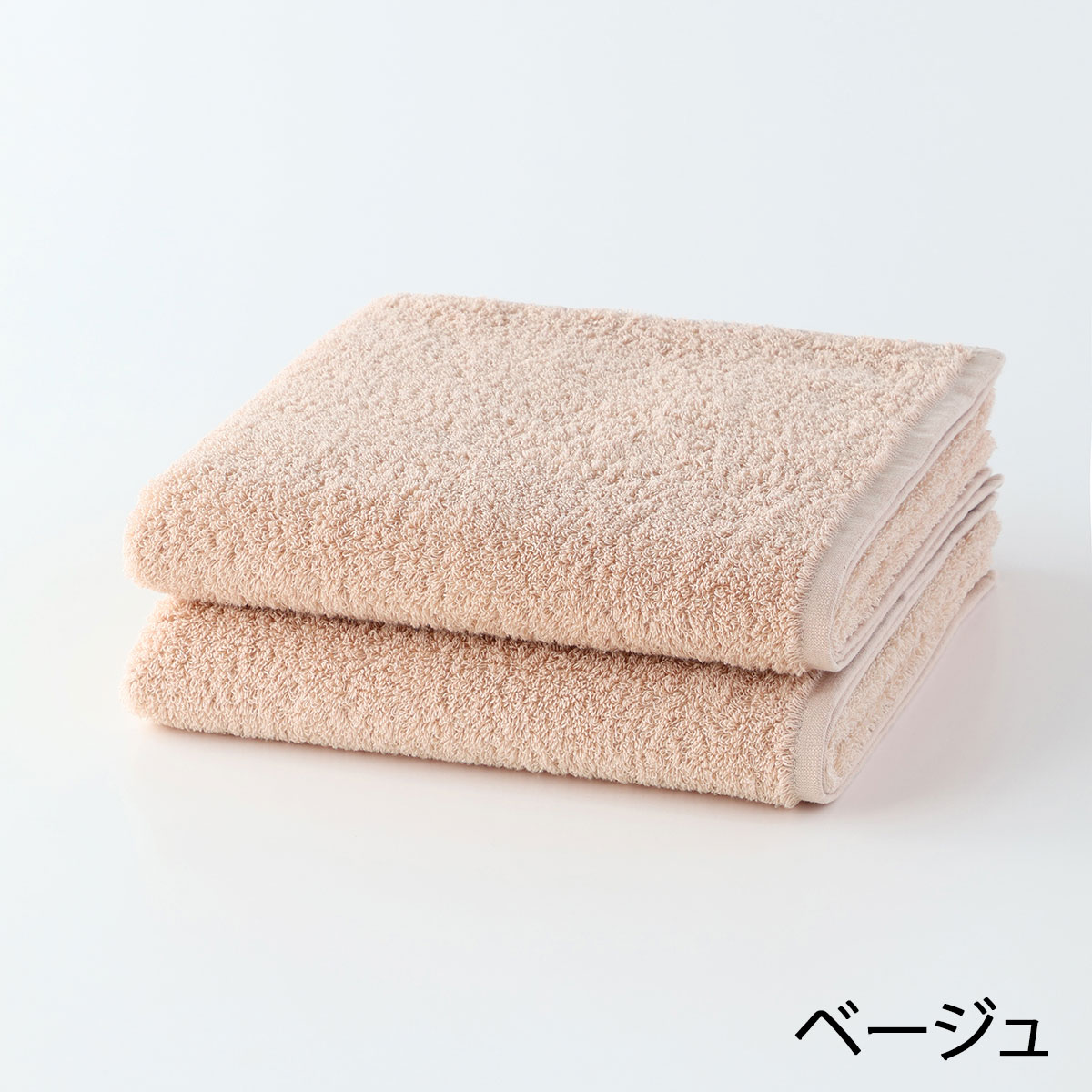 UCHINO ウチノよくばりタオル バスタオル2枚セット｜ギフト対応不可