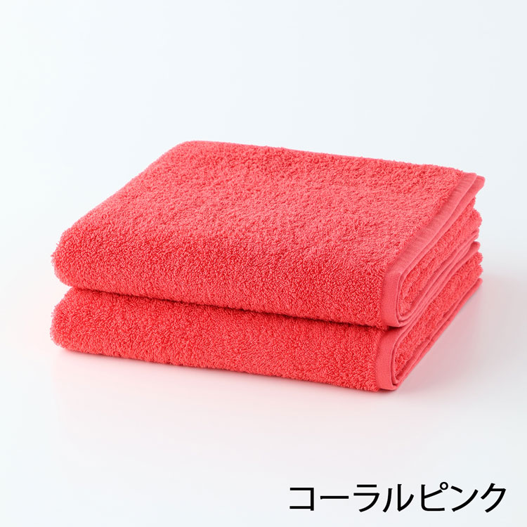 UCHINO ウチノよくばりタオル バスタオル2枚セット｜ギフト対応不可