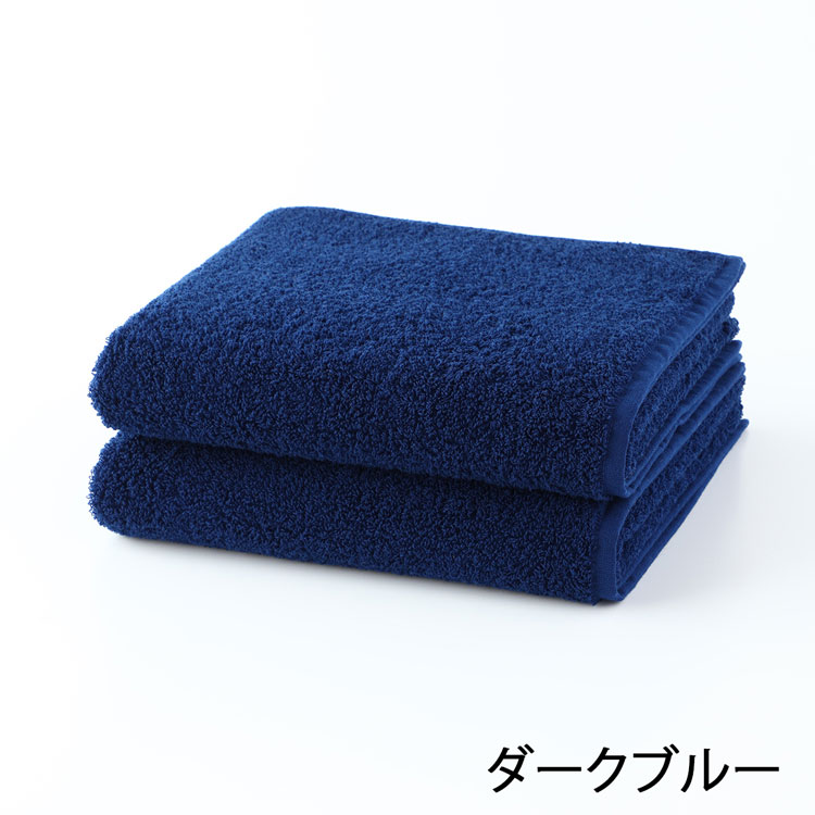 UCHINO ウチノよくばりタオル バスタオル2枚セット｜ギフト対応不可