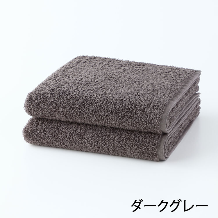 UCHINO ウチノよくばりタオル バスタオル2枚セット｜ギフト対応不可