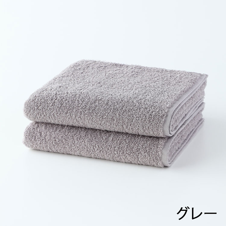 UCHINO ウチノよくばりタオル バスタオル2枚セット｜ギフト対応不可