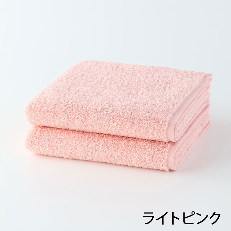 UCHINO ウチノよくばりタオル バスタオル2枚セット｜ギフト対応不可